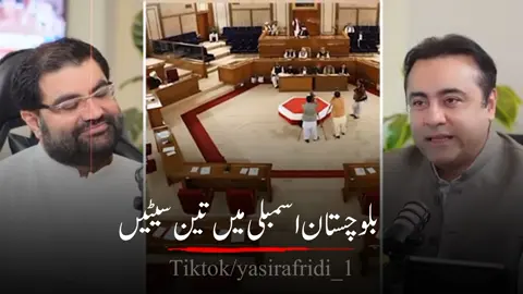 aimal wali new pod cast #anp #aimalwali #unfreezemyacount #virel #dontunderreviewmyvideo #pukhtoon #trending #virel #fyp #fyp 