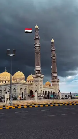 #اليمن #جامع_الصالح #صنعاء #جو #غيم #روعه #اكسبلور 