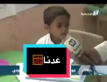 يله ياحلوين ع المدرسة الفنانة😌 #العام_الدراسي_الجديد #الدراسة #السعودية #عودا_حميدا #fyp 