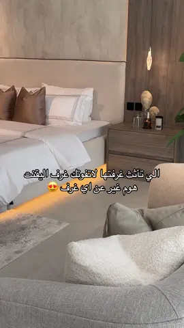 اليقنت هوم خصوماتنا تصل الى 50%موقع المعرض الدمام ونشحن لجميع مناطق المملكة ودول الخليج ⚜️#مجالس #مجالس_رجال #مجالس_نساء #كنب #ستاير #طاولات #خزائن #سرير #decor #غرفتي #الخبر 