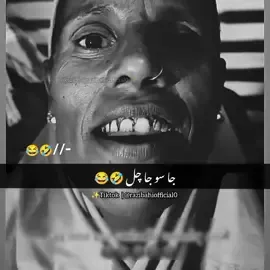 Good night so jao🥱😁 #funnyvideo #comedyvideo #funnymoments #trending #goviral #unfrezzmyaccount #fyp #foryou #foryoupagе #razibahiofficial0 