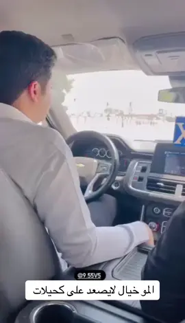 #سلوم_الدراجي 