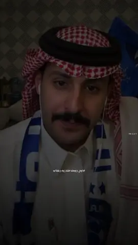 ما بيني وبينك مشاريه وعتاب.. 🤍🌸@MsHari #مشاري_العتيبي #اصدقاء_مشاري #foryoupage #fypシ #viral 