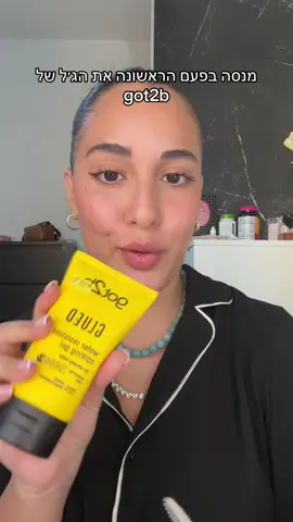 מעדכנת שלא אהבתי את ההתעסקות איתו הוא ממש דבק ולא נוח לשימוש, אם למישהי יש שיטה אחרת לעבוד איתו שתרשום לי💛🫶🏽 #גלגבות #ג׳לגבות #ג׳לגבותצהוב #got2b #עיצובגבות  #איפור #לוקאיפור #גבות 