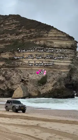 #  أجمل اغاني محمد عبده@ تصميم 