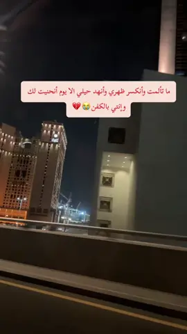 #امي #وفاة_امي #فقدتك_ولكنك_بالقلب 