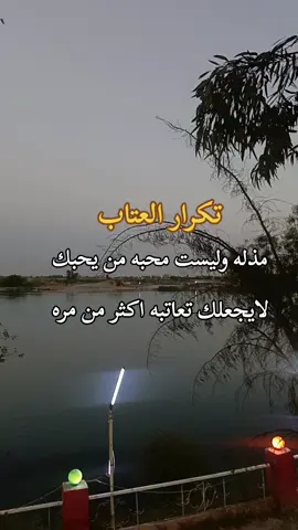 #عبارات_حزينه💔 #تحيه_من_القلب_لكل_متابعين_وغيرمتابعين 