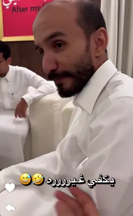 #ابوحصه #ابوعجيب #😂 