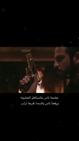 #عبارات #الحفرة 