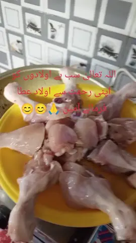 #viralfypシforyoupage😎 #