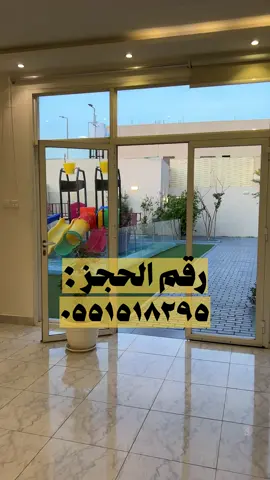 الله يونسكم بالعافية 🤍 #حايل #شاليهات_حايل #إعلان @شاليه اغصان 