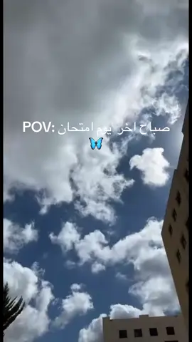Up to level 3 💃🏼💕#جامعة الخليل #كلية الطب 