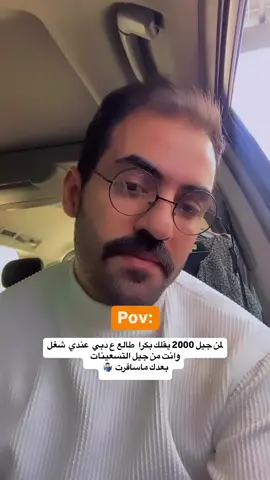 #tiktoklongs #lebanon #مشاهدات 