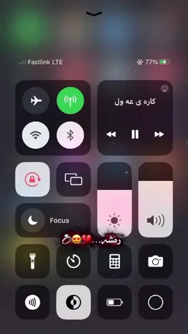 Ta axerey sayr bka 😍💔#fyp #foryou #foryoupage #fypシ゚viral 