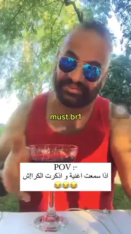 #مصطفى_الحجي_في_النمسا🇦🇹  #شعب_الصيني_ماله_حل😂😂  #بغداد #العراق #🖤🖤🖤🖤🖤🖤🖤  #فرنسا🇨🇵_بلجيكا🇧🇪_المانيا🇩🇪_اسبانيا 