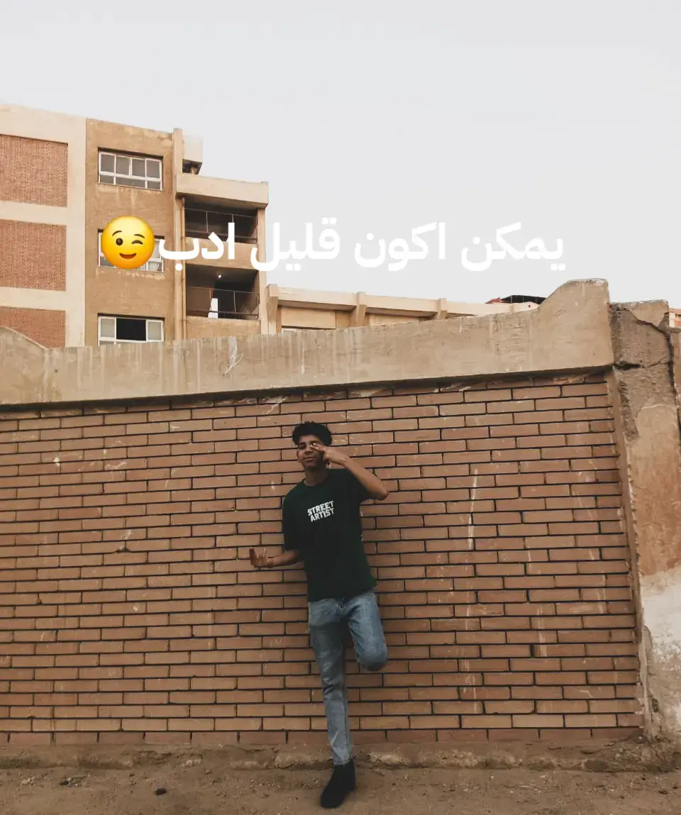 #MOHAMEDIBRAHIM👑#السويس_بلادنا #السويس_بلدنا_الجديد_شديد💪 #السويس #الاصيل 