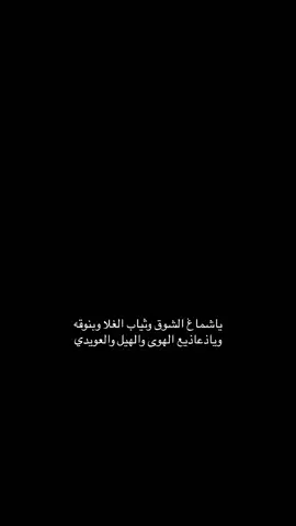 ❤️❤️ #محمد_ابن_الذيب #fyp #explore #اكسبلور 