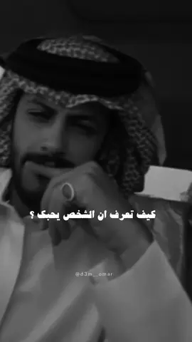 #عمر_بن_هذال #explore #foryou #اكسبلورررر #fypシ #اكسبلور؟ #الاكثر_غرابه #fyp 