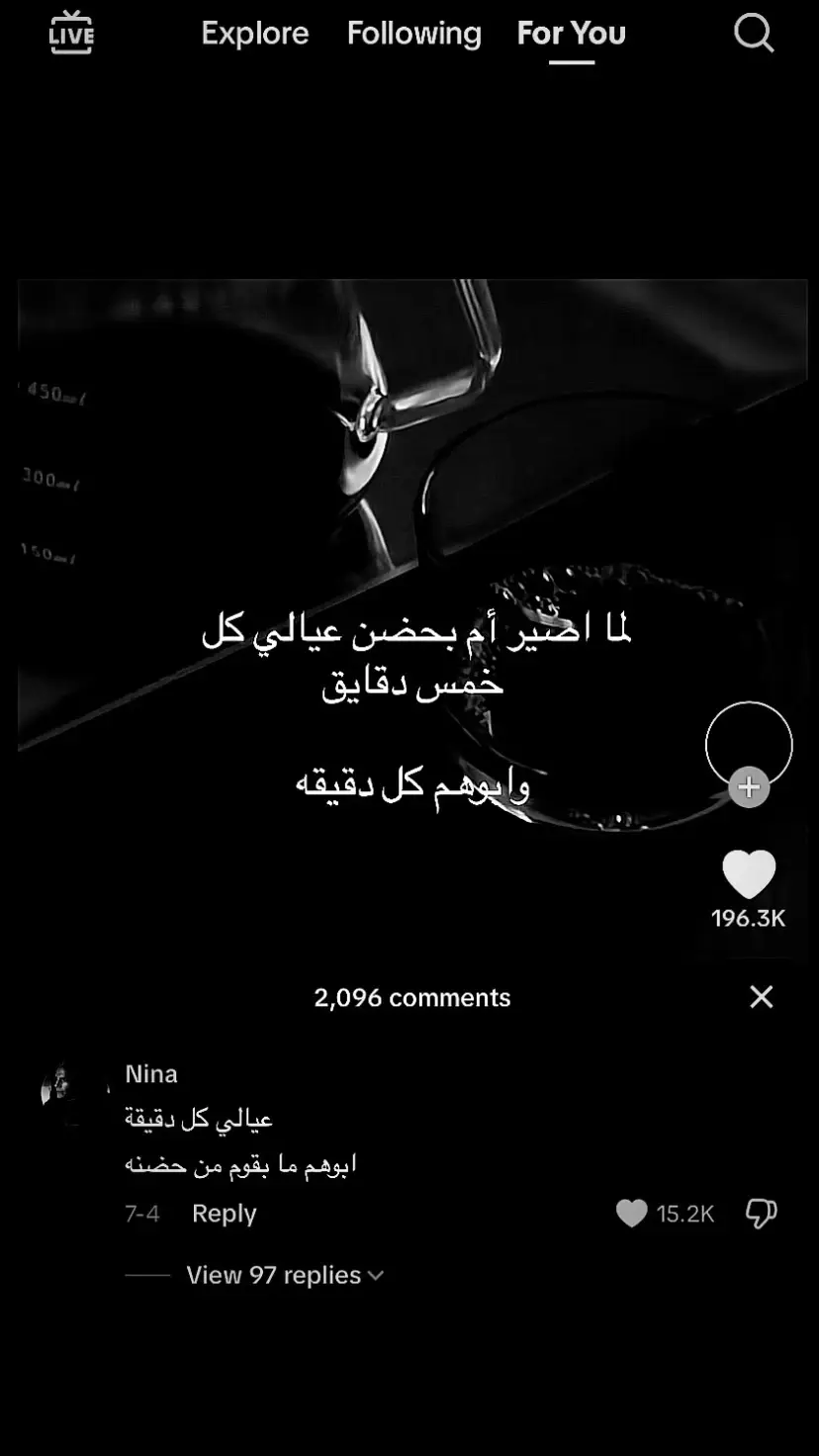 #fyp #foryoupage #foryou #Love  #couldbeus 