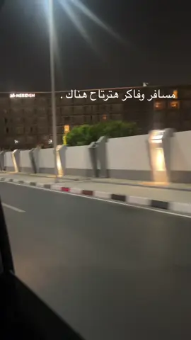 #fypシ゚ #غربه 