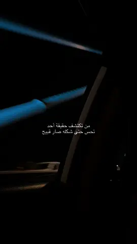 مو بلا!🫴🏼 #شط_العرب #جسر_الايطالي #البصرة 