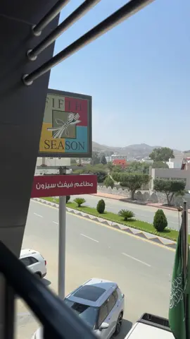 #مطعم_ڤيڤث_سيزون🤍🤍🥺 #الباحة_الجنوب 