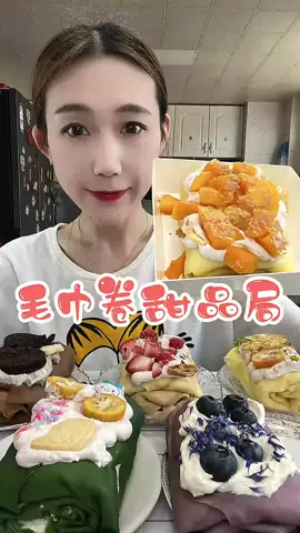 Comment which flavor you like the most ^^ #ancungtiktok #nauancungtiktok #asmr #asmrsounds #asmrvideo #mukbang #mukbangeatingshow #mukbangasmr #eatingsounds #viral #xuhuong #fypシ #green #blackpink #brown #cake #cookingtiktok #mochi #mochilovers❤️🖤 #douyin #douyinmukbang #kwai #chocolate #cheese #matcha