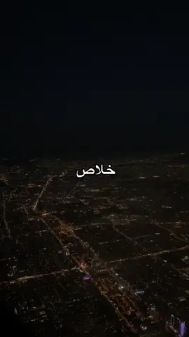 #explore #اكسبلور #foryoupage #fyp #fypシ #foryou #السعودية #اقتباسات #هواجيس #اشتياق 