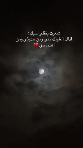 #عتاب #المغرب #الحب 