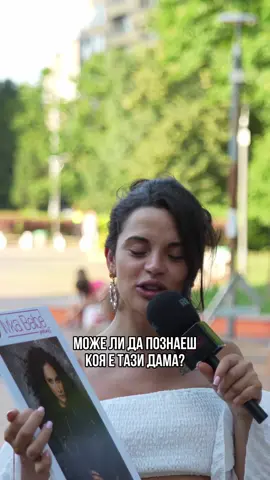 Ивка пита за @Mariana Popova @Ivka Beibe ® #ivkabeibepodcast #ивкабейбеподкаст #ivkabeibe #ивкабейбе #marianapopova 