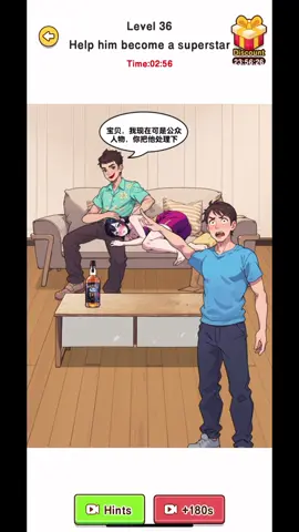 Hilarious Meme King Let's Fun Level 36 (Rebirth) Help him become a superstar #game #fyp #playthrough #hilariousmemeking #LetsPlay #letsfun #viral #meme #video #mobilegame #puzzle #contest #competition #transformation #pretty #soul #video #game #gaming #cheating #Running #jogging #couple #Love #lovestory #revenge #hate #success 