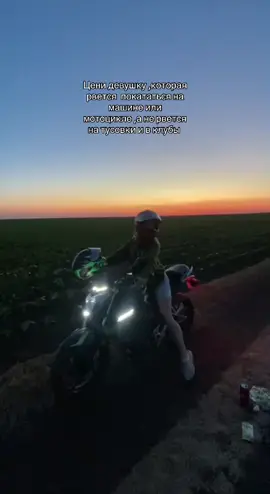 🥰#мотоцикл #лонсин250 #рекомендации #хочуврек #recommendations ##славаукраїні🇺🇦🇺🇦🇺🇦 