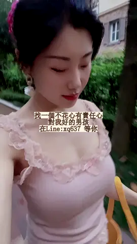 一個人好無聊喔 來聊聊天吧 #fyp @​@葉寶月@​@​@ayatun@​@​@阿峰不想喝可樂@​@​@​@​@( ˘ ³˘)♥ Trinh  🏞️🎎🎀🇻🇳 17@謝心綺@​@​