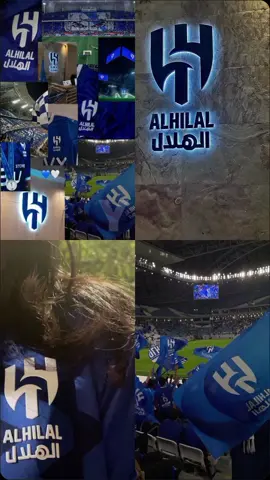 هلاليه🫦🤙🏻#الهلال_عمس #هلاليه #عتيبيه_و_هلاليه #احب_الهلال #الهلال_فوق_راسك #هلاليه_مدريديه #اعشق_الهلال #هلال #هلاليه🫦#💙🤍»