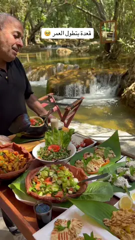 هلا والله من منطقة رشميا..🇱🇧 #لبنان #بيروت #tiktok #viral #lunch #lebanon 