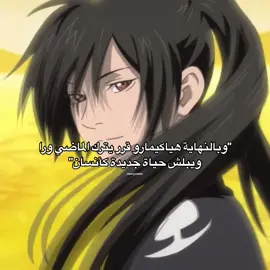 من ارقى الانميات #fyp #dororo #dororohyakkimaru #dororoedit #fypage #foryou #fypシ゚ #fypシ゚viral #الشعب_الصيني_ماله_حل😂😂 #مالي_خلق_احط_هاشتاقات #dororoanime 