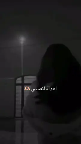 أنا سيدة نفسي لايغريني مدح احد ولا يسقطني انتقاد جميعهم آراء وانا القرار💋🩷 #foryoupage #fyp #اكسبلورexplore  #ترند_تيك_توك #TikTokPromote #ترند #نكتة_مقطع_ضحك_نكت_ضحك#اكسسسسسبلورررررررر #الشعب_الصيني_ماله_حل😂😂 