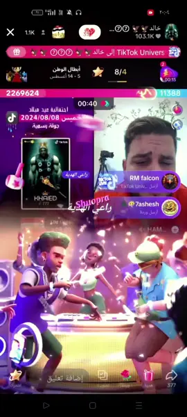 احتفالية عيد ميلادى#مداهم #مداهم٧٧٧ #كتيبه777 #دويتو #خالد٧٧٧ #RMfalcon #شيفو #مصر #لايك__explore___ @شيفو〤 @RM ❁ @ابو ™  تَـــــيَّـم  𓆘🃏 @Sâmora ⚠️777 @🔞⑦ ⑦ ⑦🔞 @البوب 🦅🦅 ⑦⑦⑦ 🦅🦅 @شبرا 🦅🩵 𝐒𝐡𝐮𝐨𝐩𝐫𝐚 🩵📿 @Nora Yassin @مداهم777 @HENDY @M O H A M E D 👑777👑 @Zuma @❌ Mg 👑 