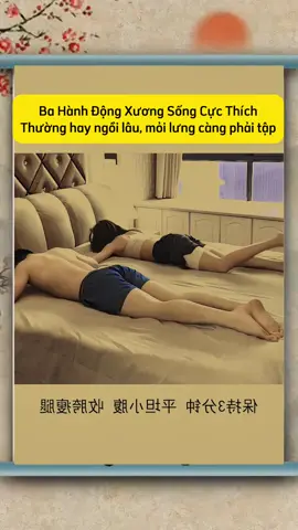những bài tập rất tốt cho cột sống những hôm nào cảm giác oải mệt hãy làm những hành động này để thư giãn nhé vừa giảm đau lưng #giamcan #giamcanantoan #giammobung #yoga #yogatainha 