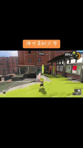 今回はショクワンダーを使った1人でできるバグです！みんなもやってみてね！#スプラトゥーン3 #スプラ3 #スプラ3バグ #Splatoon #バグ #解説動画 #CapCut 