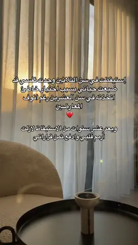 🦋☀️ #fypシ #explore #الشعب_الصيني_ماله_حل😂😂 #اكسبلور #ترند 