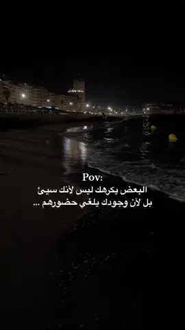 #إكسبلور #خواطر #الشعب_الصيني_ماله_حل😂😂 #إقتباسات #هواجيس #نرجسية_عبارات #نرجسية_عبارات #حب #حزينه #الامارات_العربية_المتحده🇦🇪 #المغرب🇲🇦تونس🇹🇳الجزائر🇩🇿تركيا🇹🇷 #مريم_العسري #_العراق🇮🇶_فلسطين🇵🇸_البنان🇱🇧 