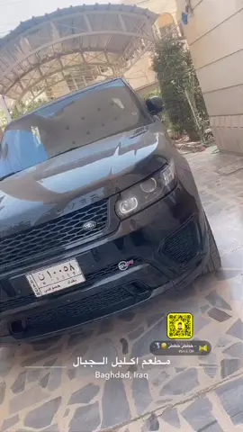 خطر #الشعب_الصيني_ماله_حل😂😂 #بغداد 