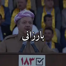 Parti o barzani 🔥💛 #awatbokani #mzerimuzic #fby #viral #foryou #foryoupage #explore #fbyツ #rasty_lak 