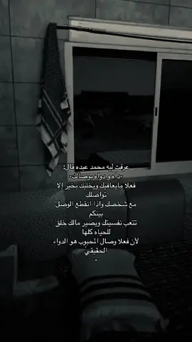 #محمد_عبده #fyp #4you #4u #ex #Y #5 #explore #اكسبلورexplore #مالي_خلق_احط_هاشتاقات 
