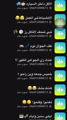 الاكل داخل السياره #اصوات_سناب #اكسبلور #صوتيات_سناب #رياكشن #سطو_الشهري #الشعب_الصيني_ماله_حل😂😂 #gmre15 