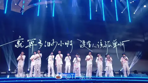 “用盡我的一切奔向你 “rực rỡ v😭❤️ #tf4 #tfgiatộc #tfboys #tfgiatoc #tffamily🇨🇳💫 #trending #nnghiming #xh #tffamily_4th_generation #tf #xhtiktok #tffamily #xuhuongtiktok #trầntuấnminh_陈端明_f4 #chenjunming #chenjunming_陈俊铭💞 #chenyiheng #zuoqihan_左奇函💫 