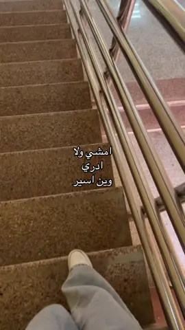 #foryoupage #fyp #foryou #اكسبلورexplore #ماشاءالله #funny #viral #اكسبلور #fypシ #جامعة #جامعة_خالد #جامعات 