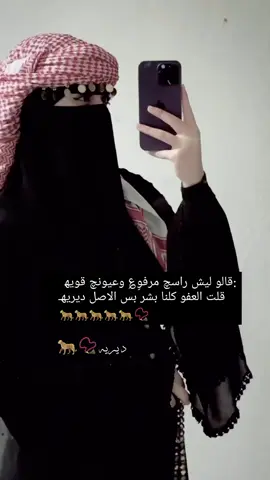 #كلكم_قولو_خطيها_منتم_خرج_ديريه #هواشم515🔥⚔️ #ديريه #اهل_الدير #دير_الزور #حبابه_كزلومه #كامل_يوسف 