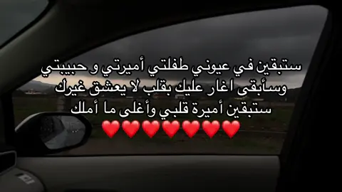 #fyp #youtube #foryou #4u #محبوبتي 